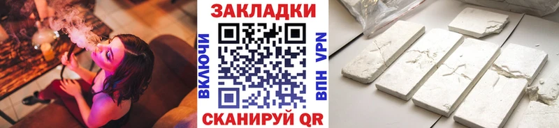 Наркошоп купить ГАШИШ  Вейп ТГК  Alpha PVP  Меф мяу мяу  Бошки Шишки  Суздаль