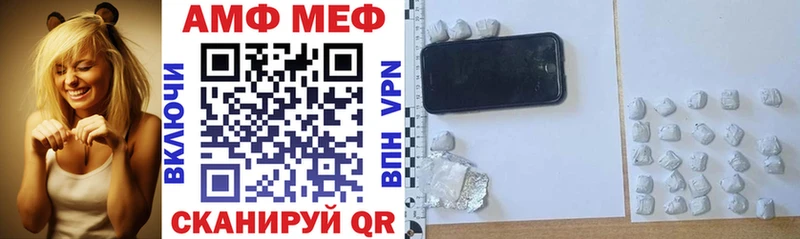 Купить где  Суздаль  Amphetamine Premium 