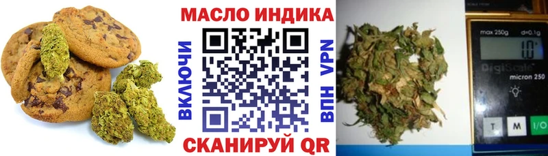 Canna-Cookies конопля  Купить закладки  Суздаль 