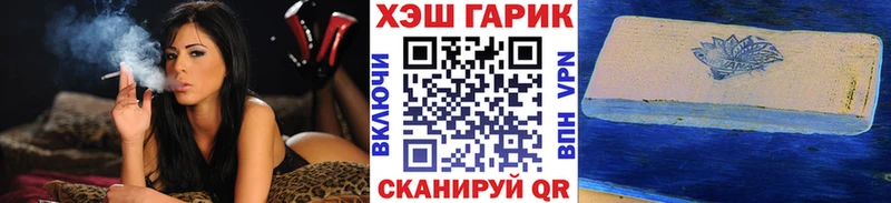 ГАШИШ гарик  Купить  Суздаль 