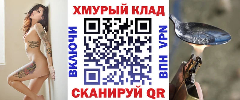 Купить  Суздаль  ГЕРОИН хмурый