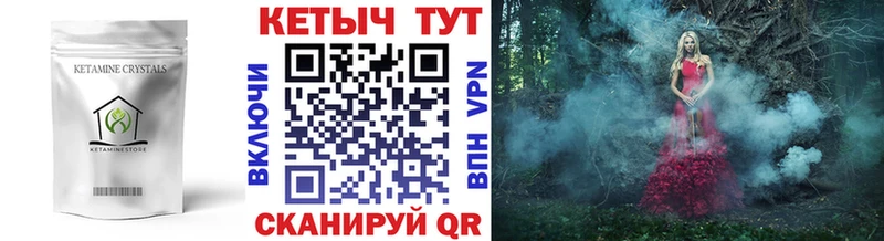 Купить закладки  Суздаль  Кетамин ketamine 