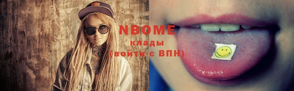 гашик Яранск