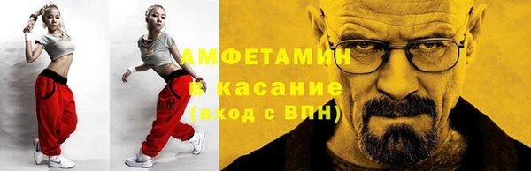 гашик Яранск