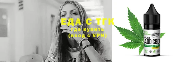 первитин Яровое