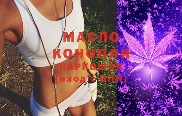 гашик Яранск