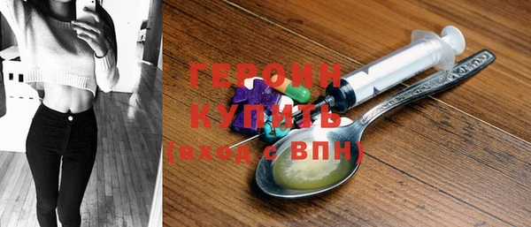 гашик Яранск