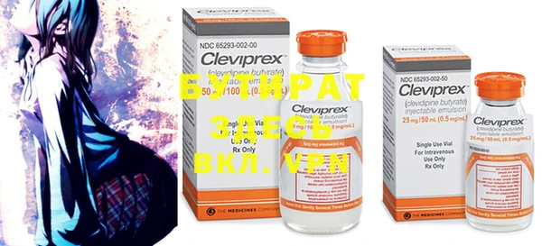 первитин Яровое