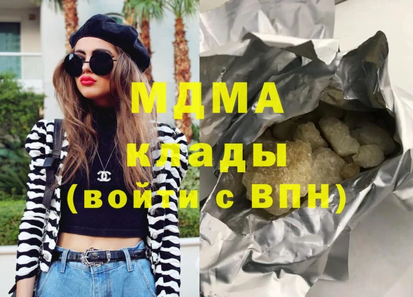 первитин Яровое