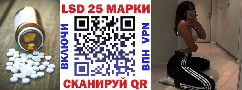 ЛСД экстази кислота  Купить где  Суздаль 