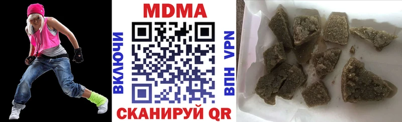 MDMA молли  Купить где  Суздаль 