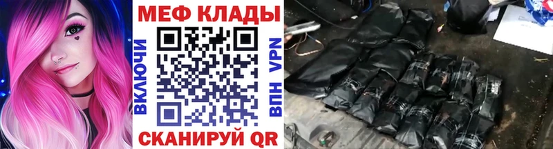 МЕФ мука  Купить закладки  Суздаль 