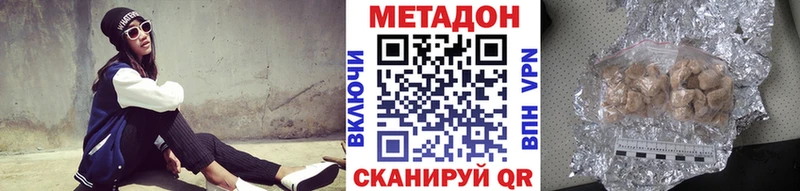 Купить  Суздаль  Метадон methadone 