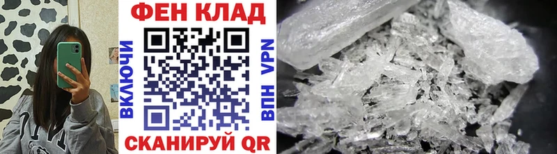 Купить  Суздаль  МЕТАМФЕТАМИН винт 