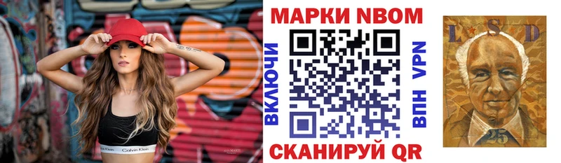 Наркотические марки 1,8мг  Купить  Суздаль 