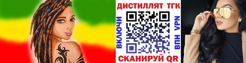 Купить закладки  Суздаль  Дистиллят ТГК Wax 